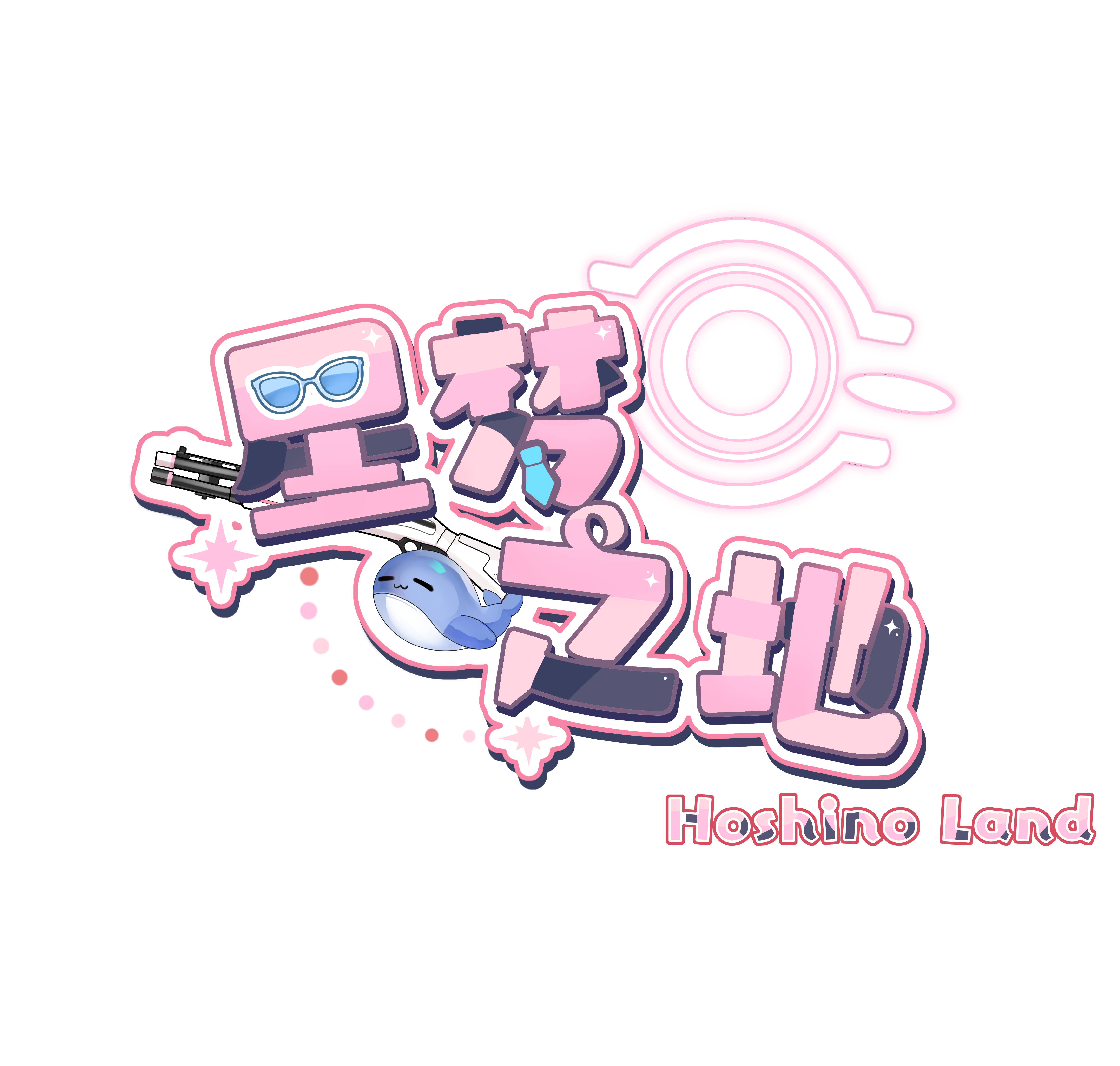 星梦之地.png