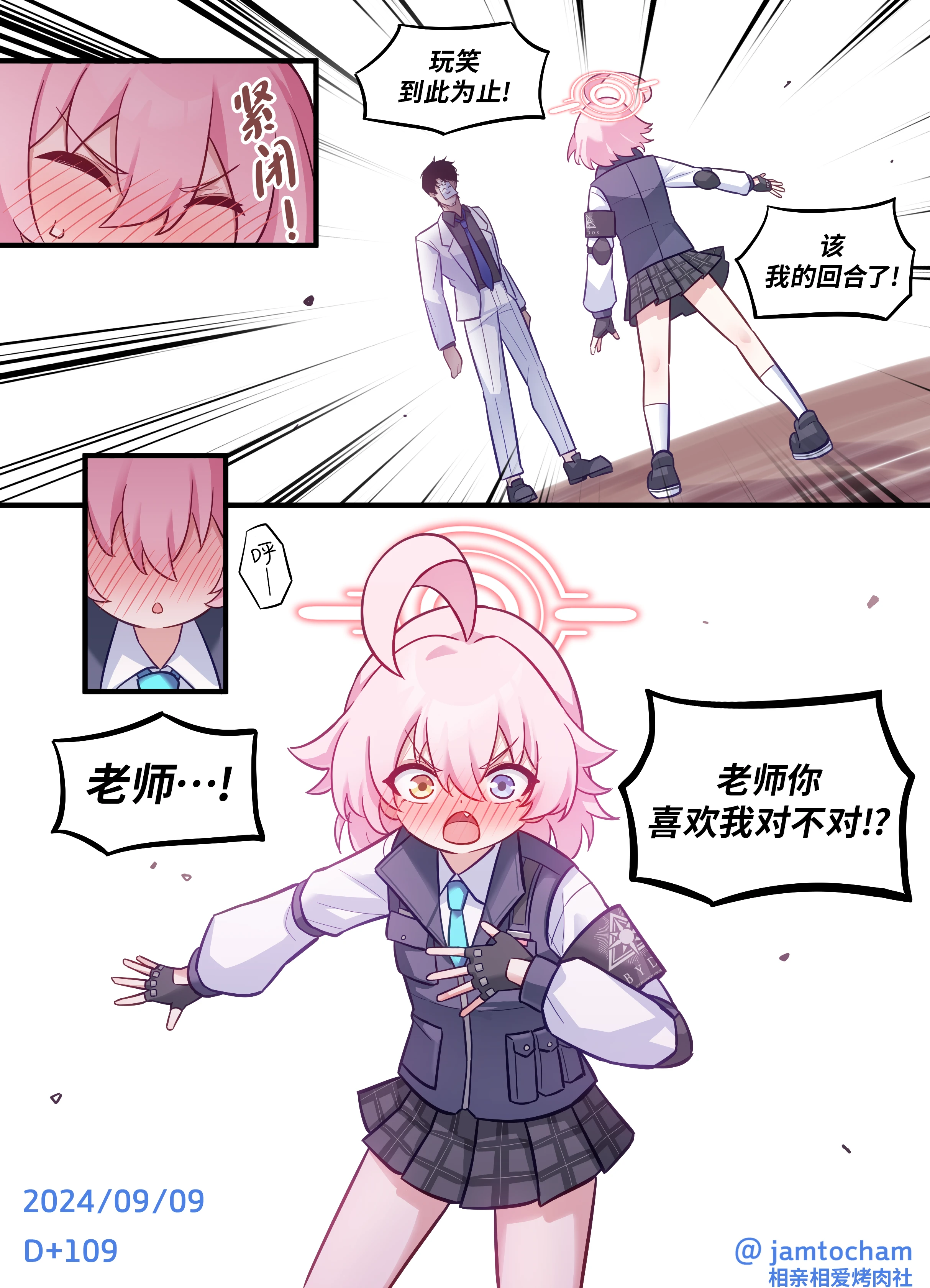 -109.png