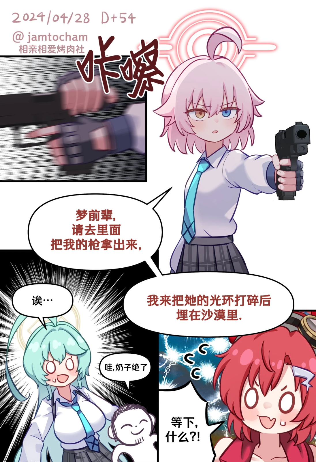 -54.png