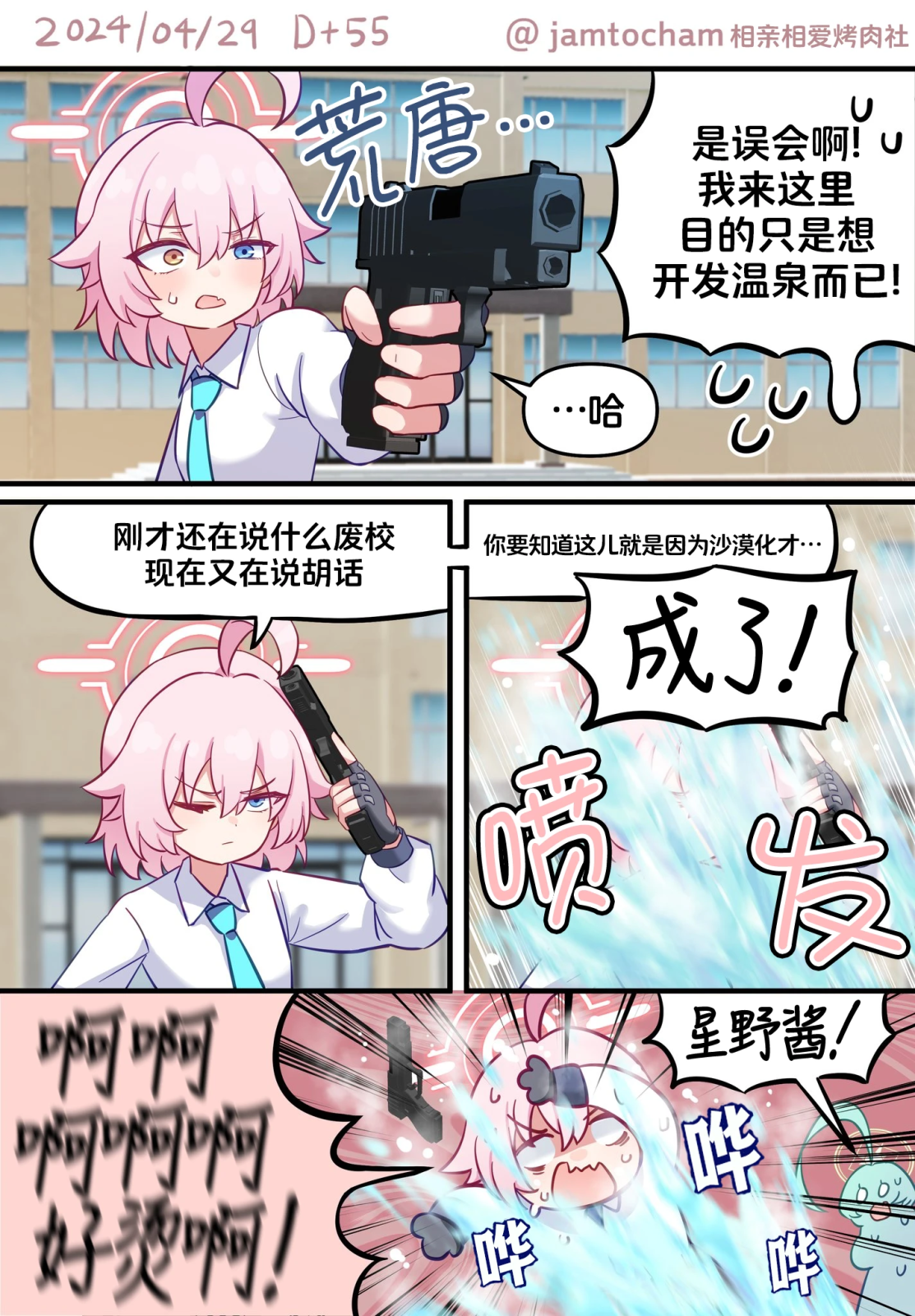 -55.png