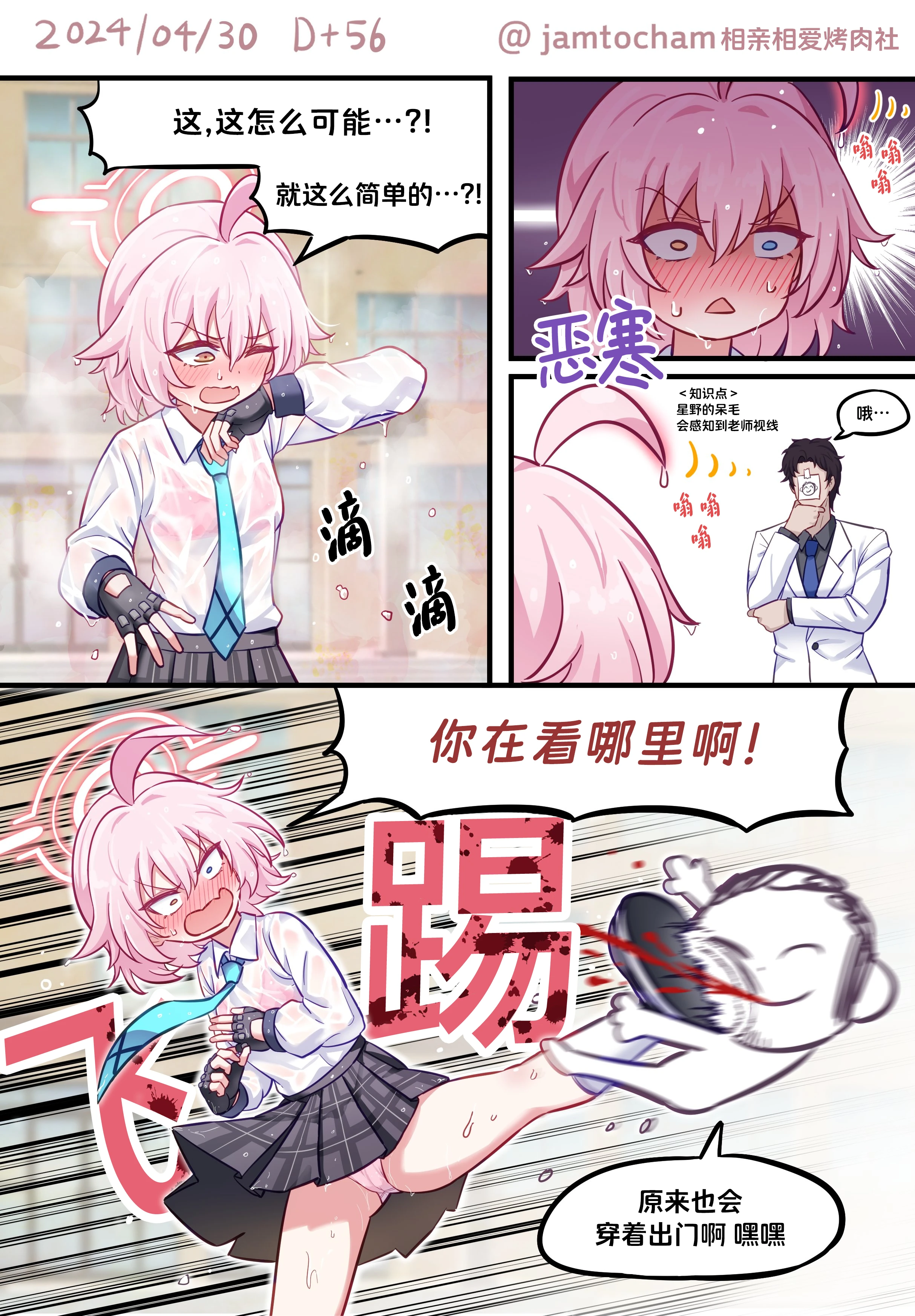 -56.png