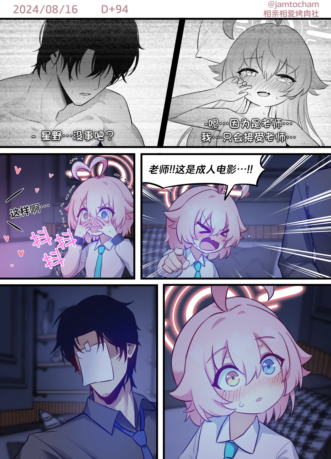 -94.png