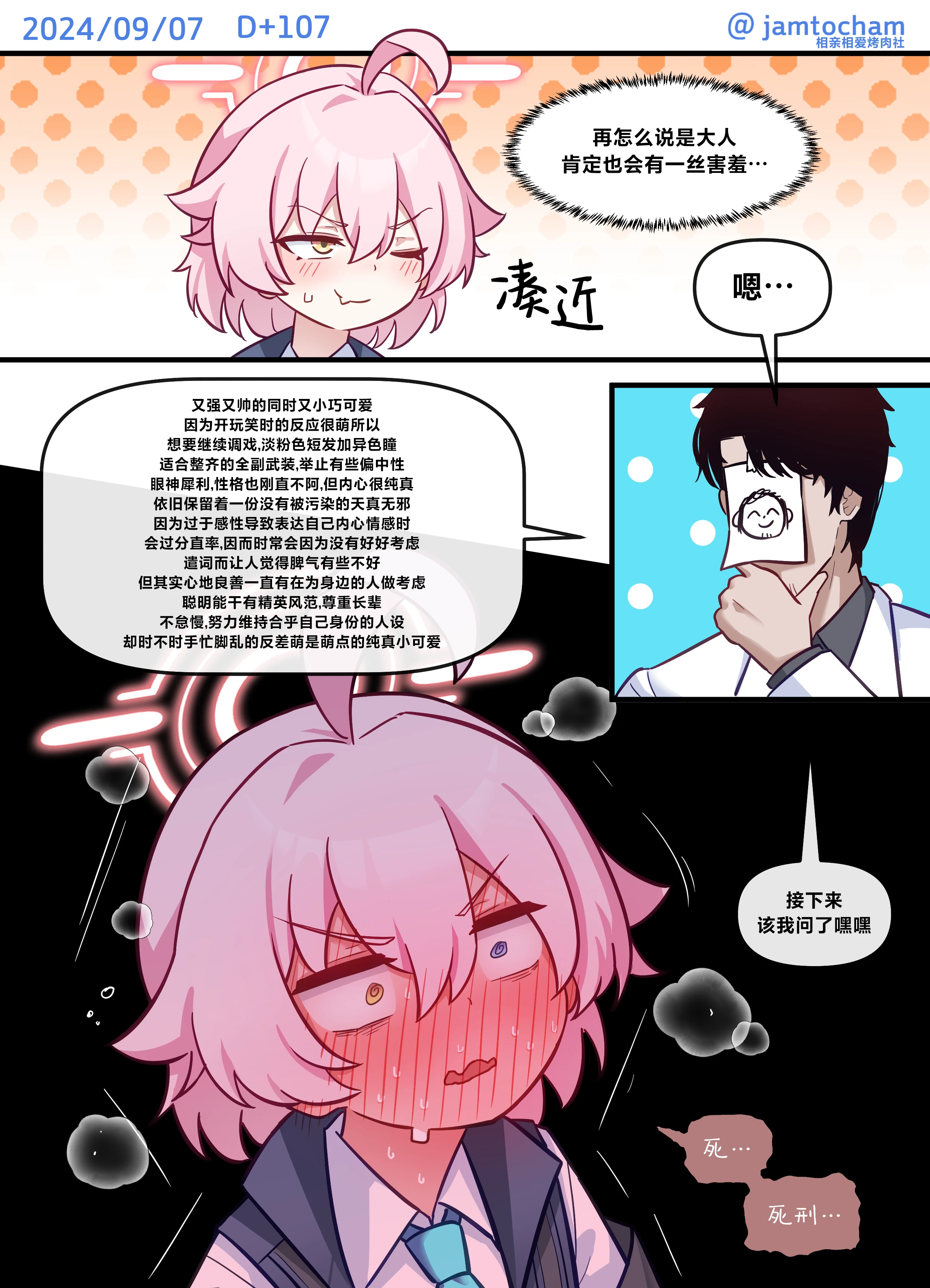 107.png