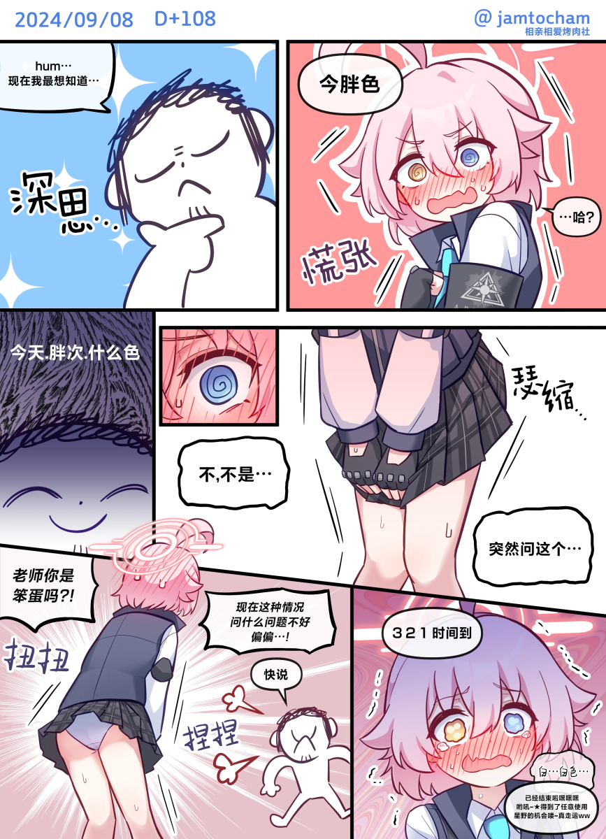 108.png