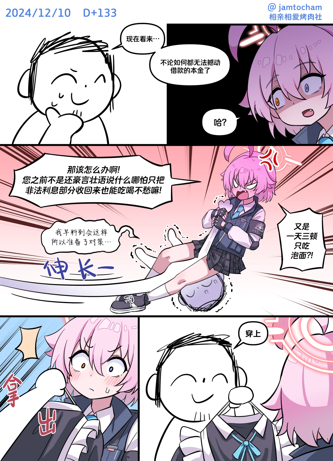 133.png