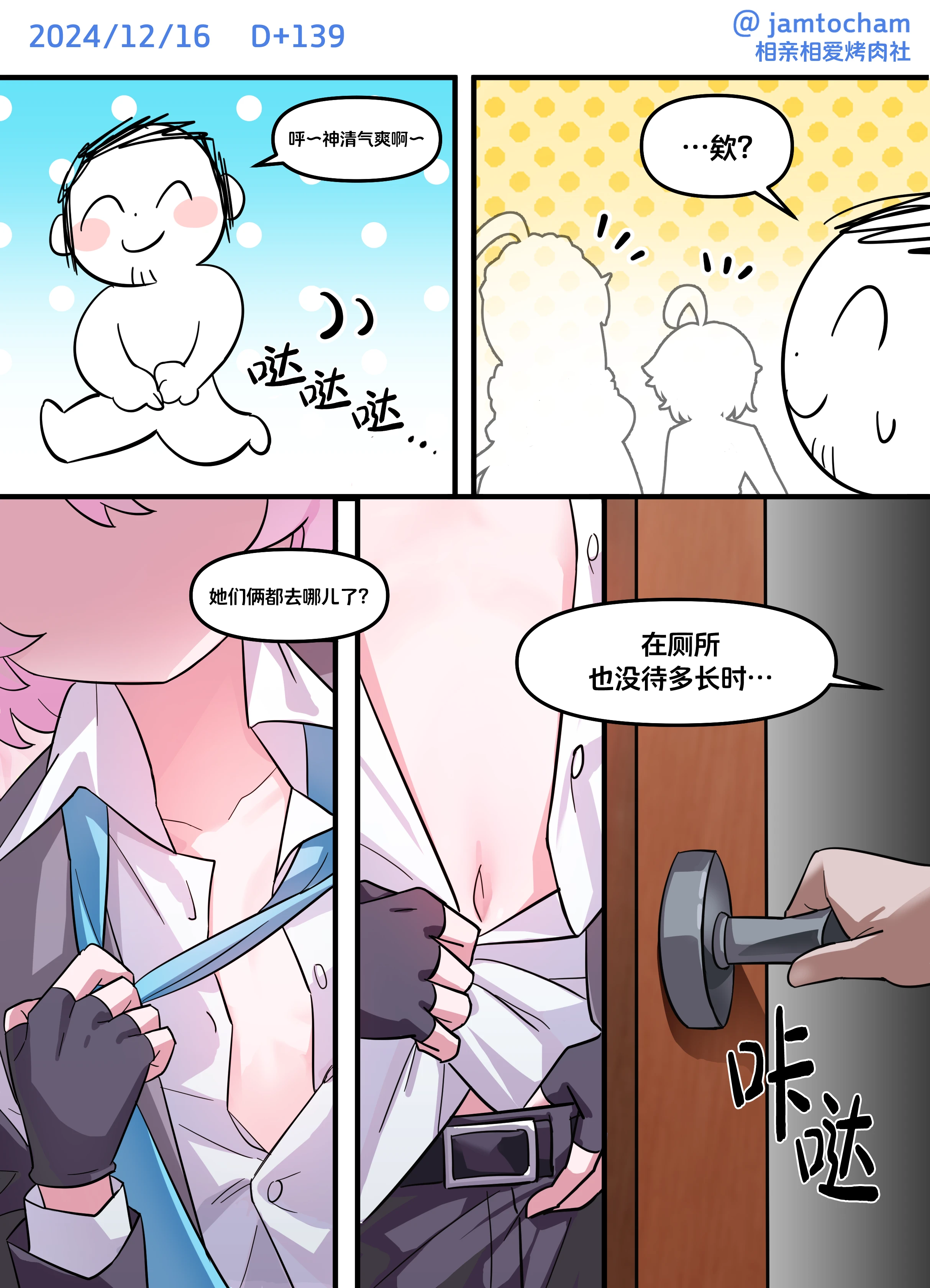 139.png