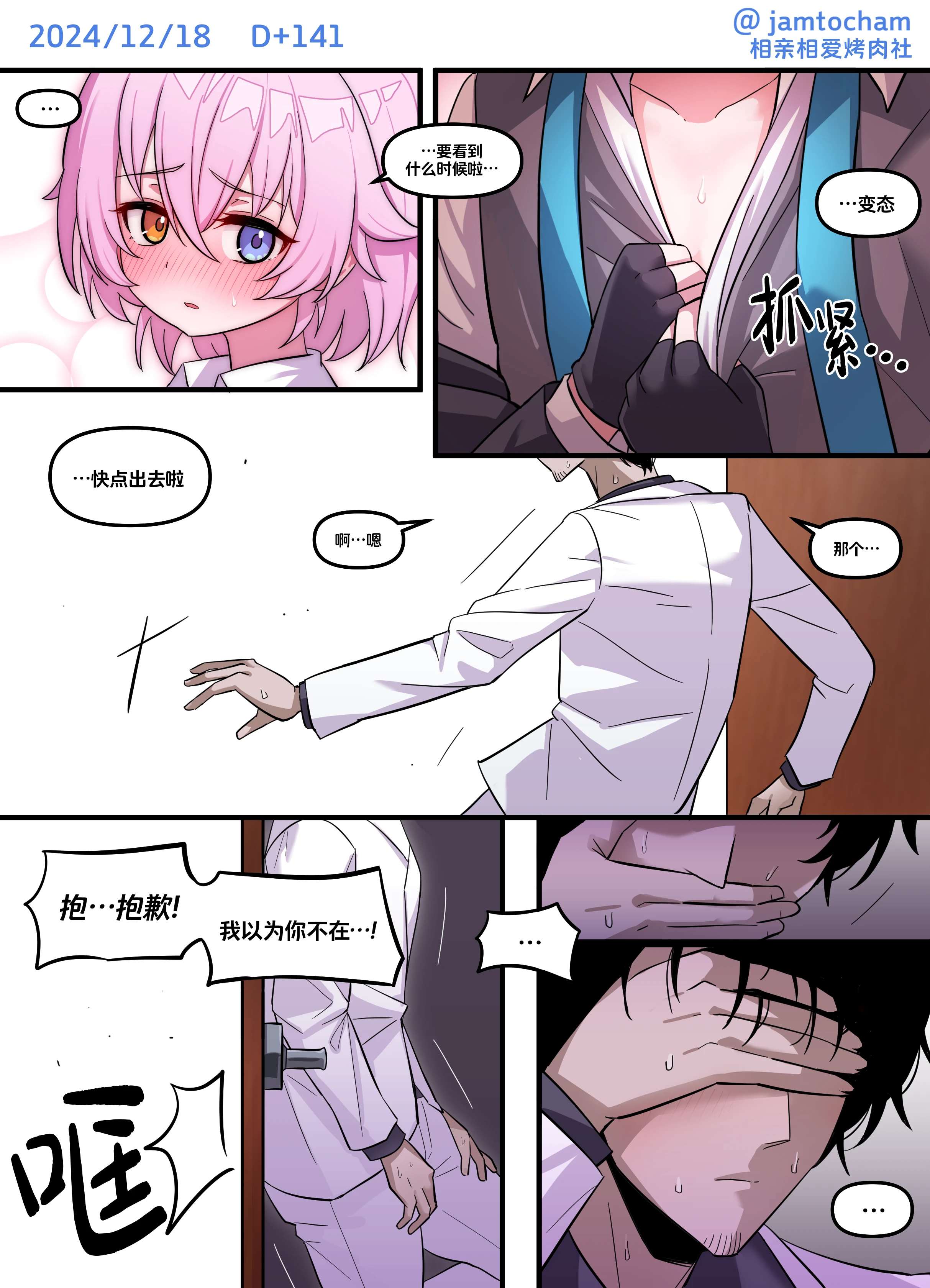 141.png