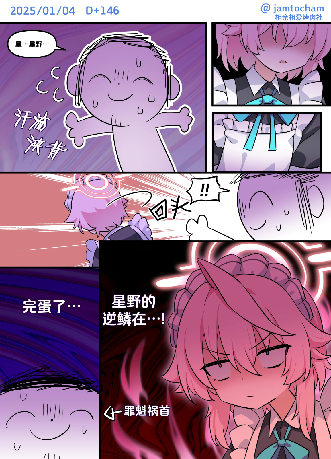 146.png