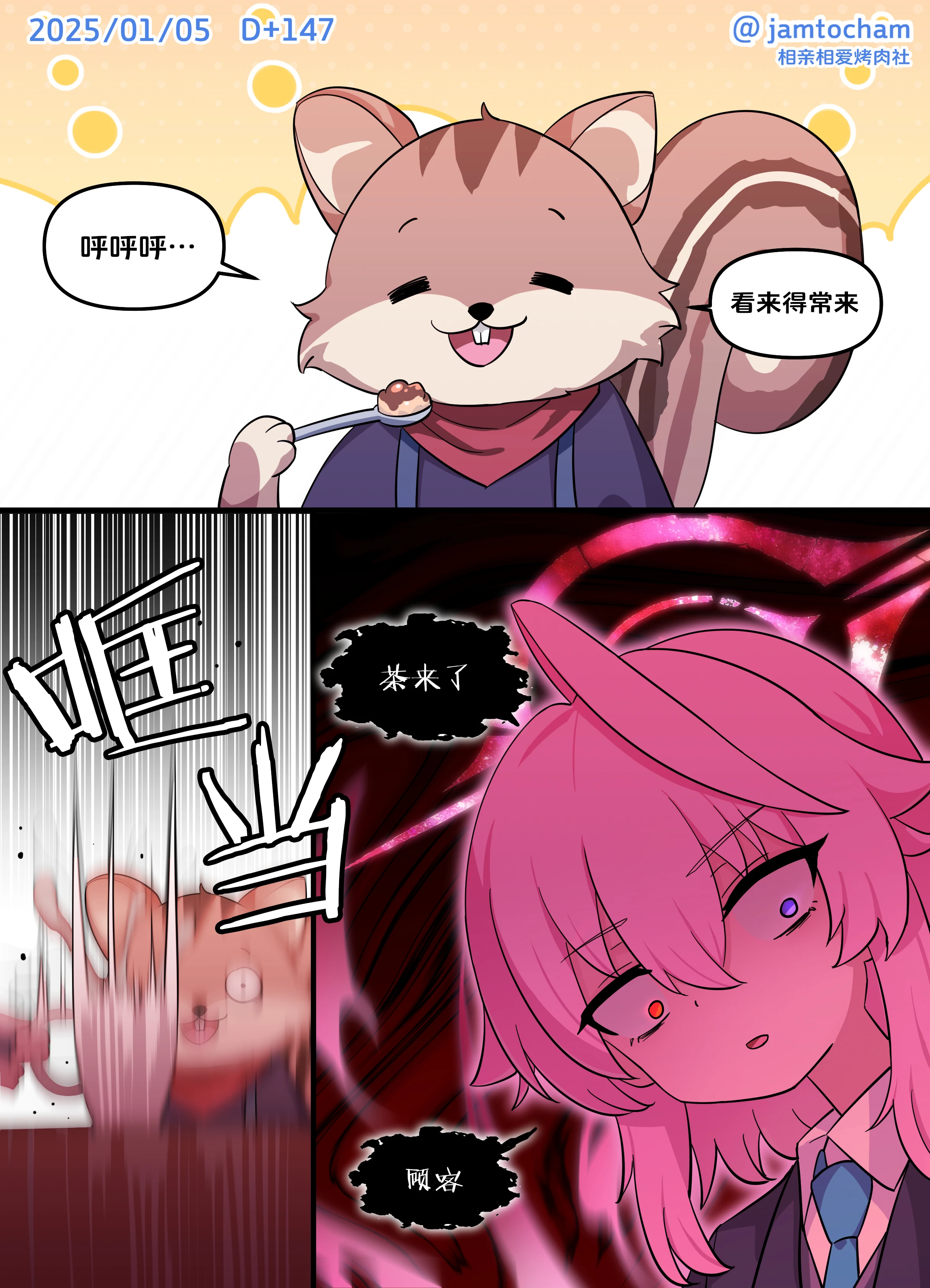 147.png