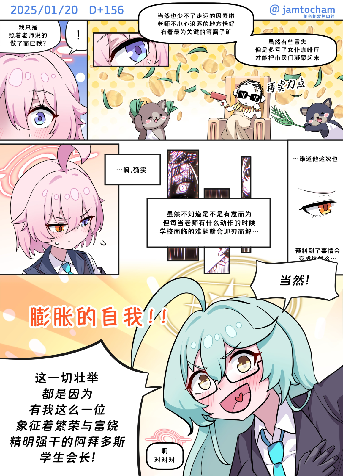 156.png