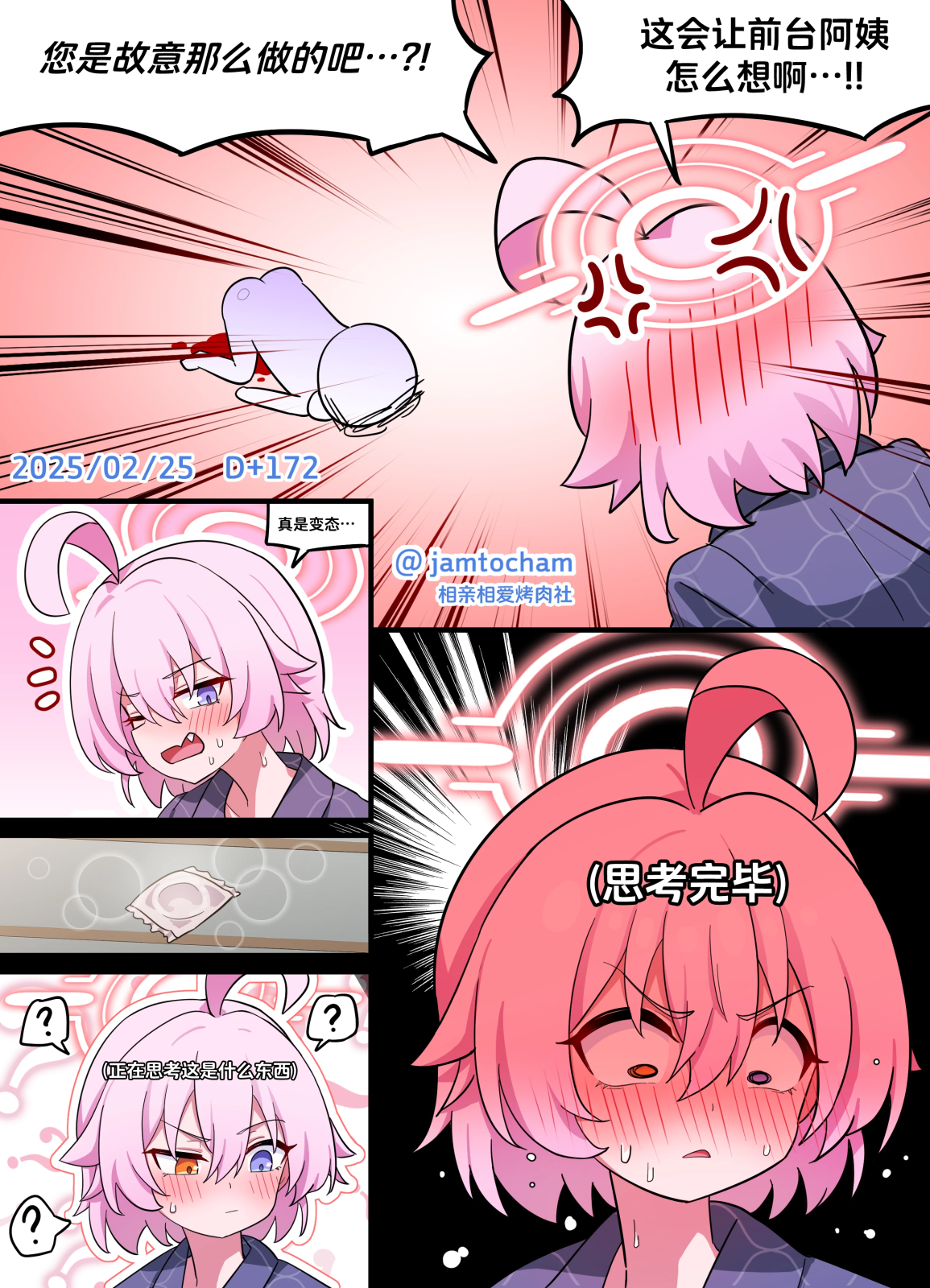 172.png