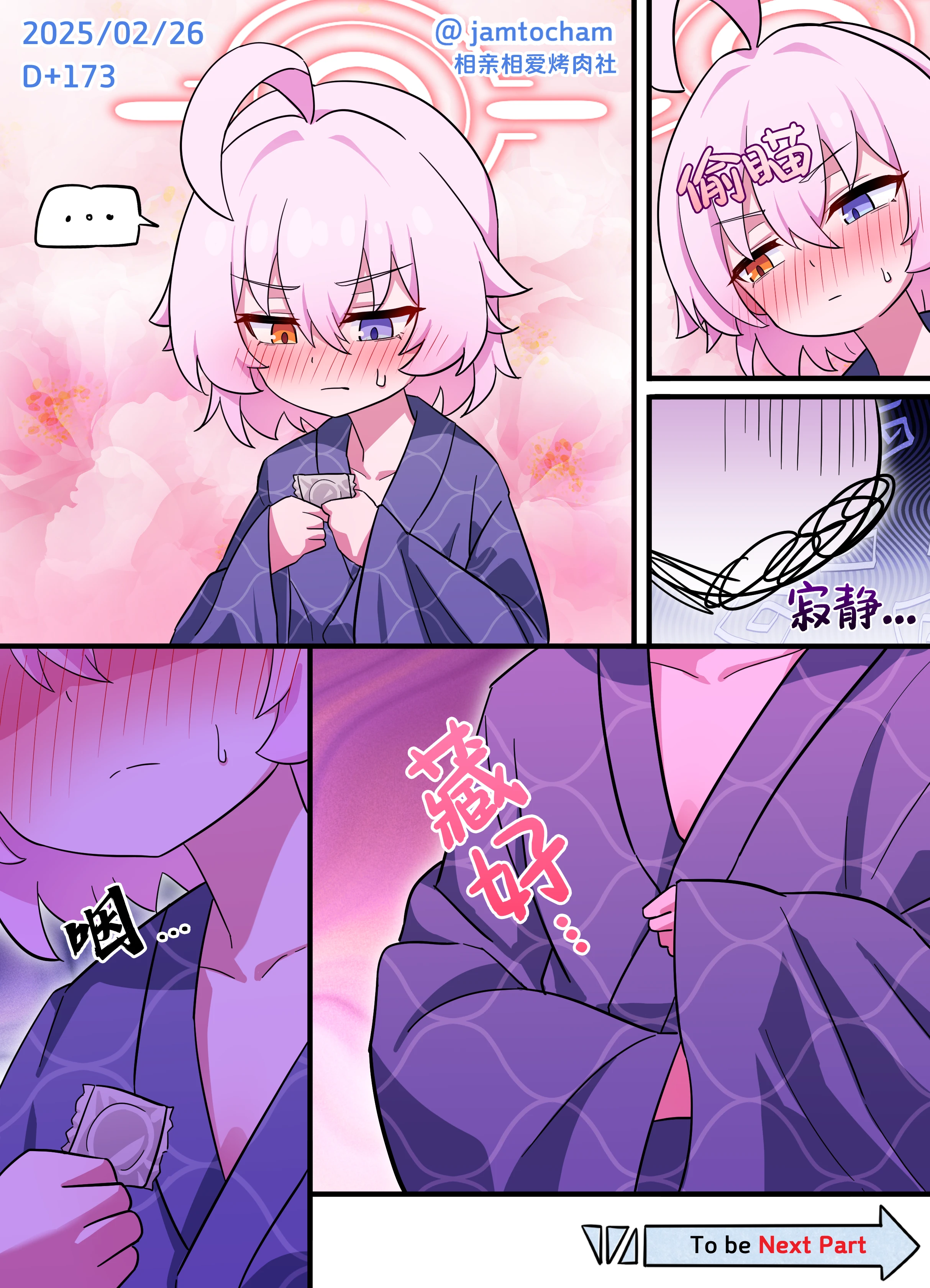 173.png