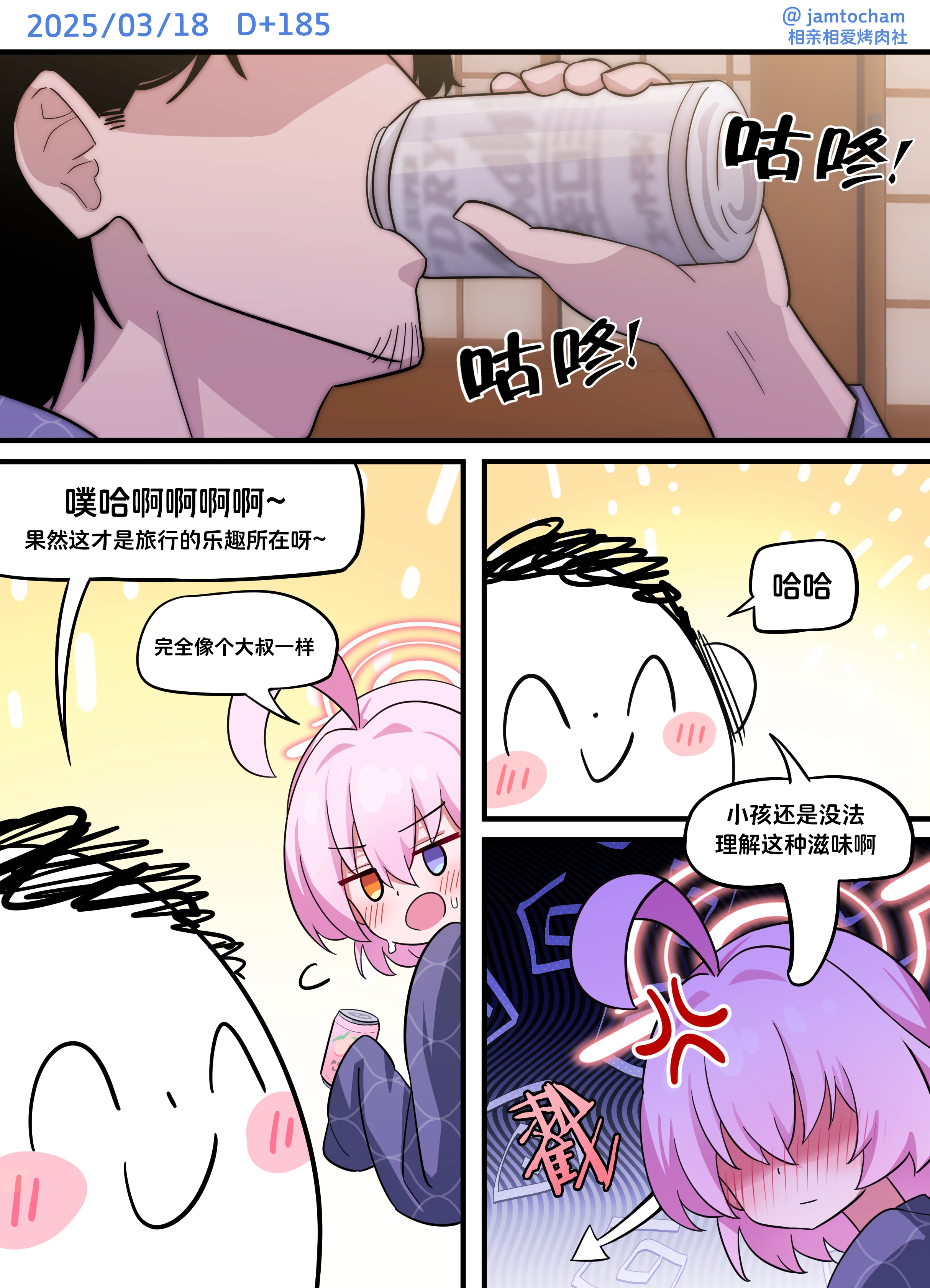 185.png