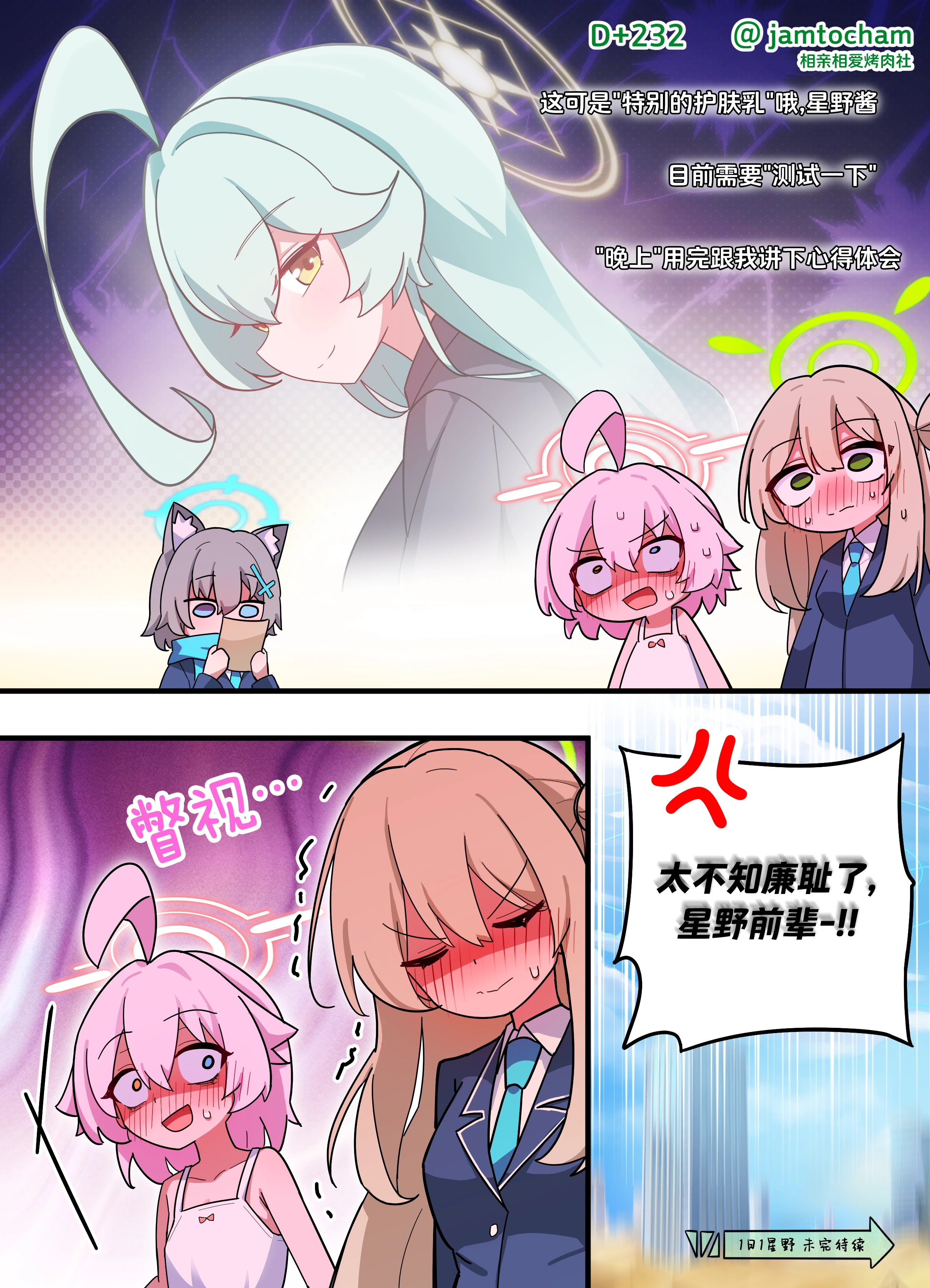 232.png