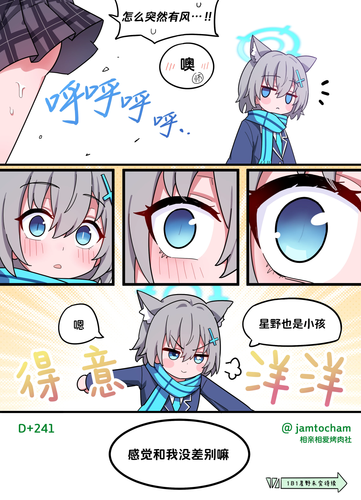 241.png