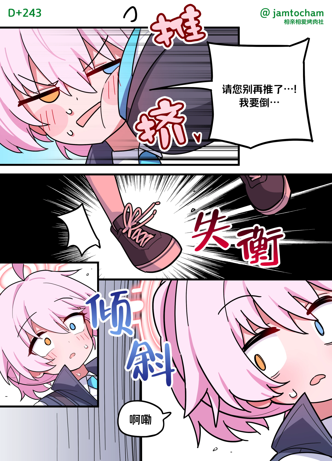 243.png