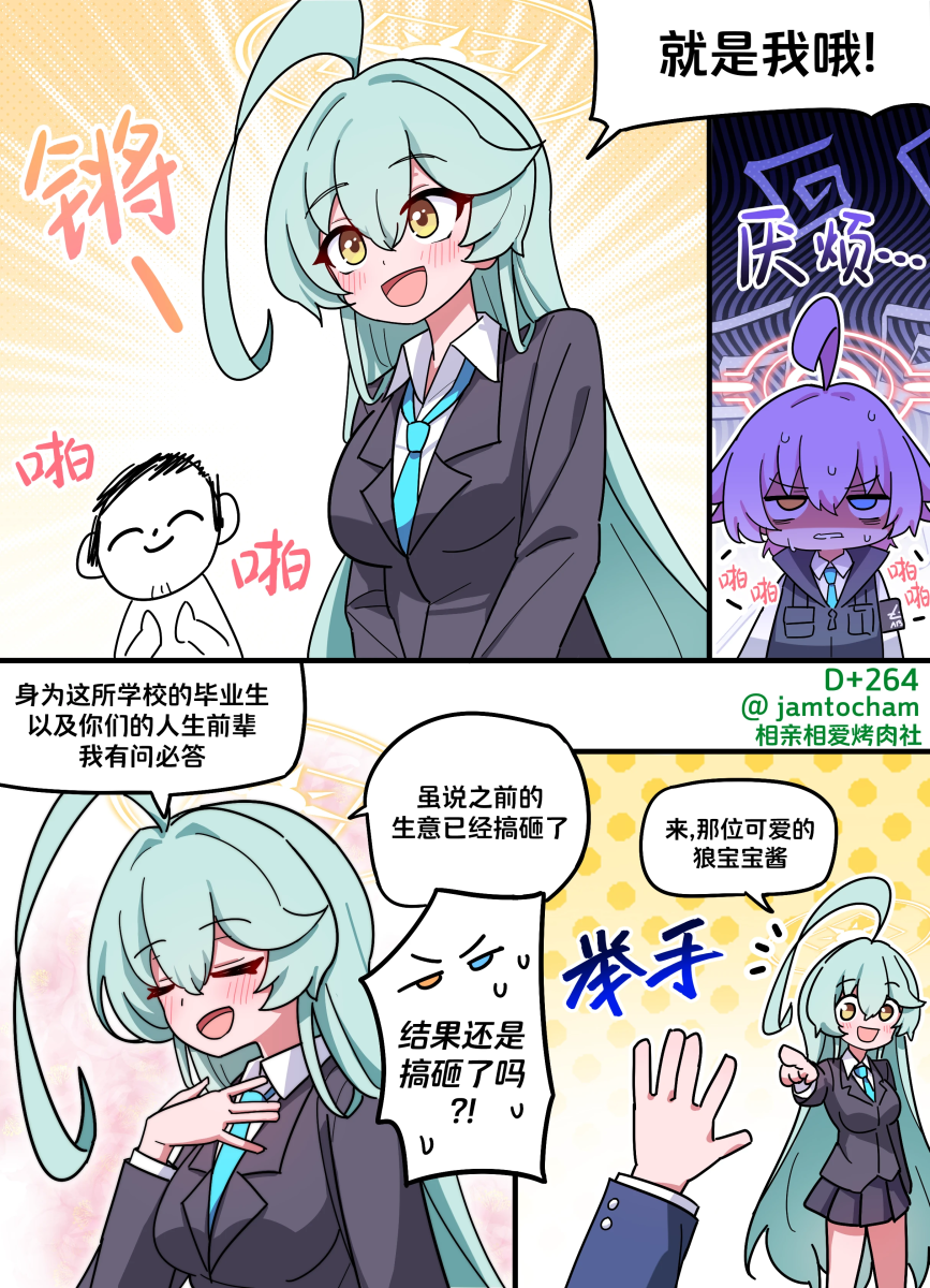 264.png