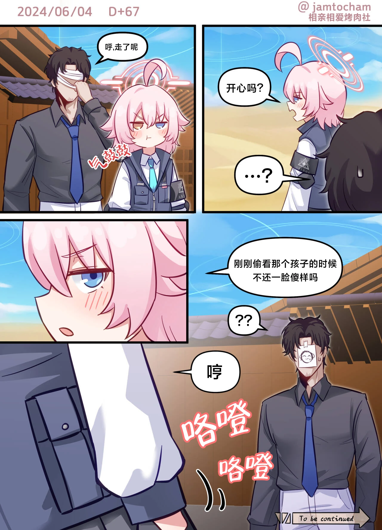 67.png