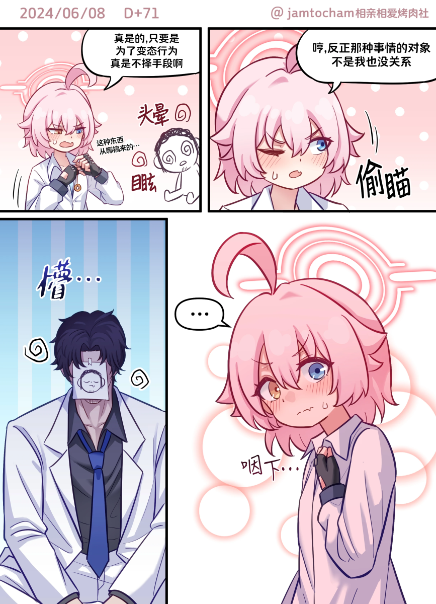71.png