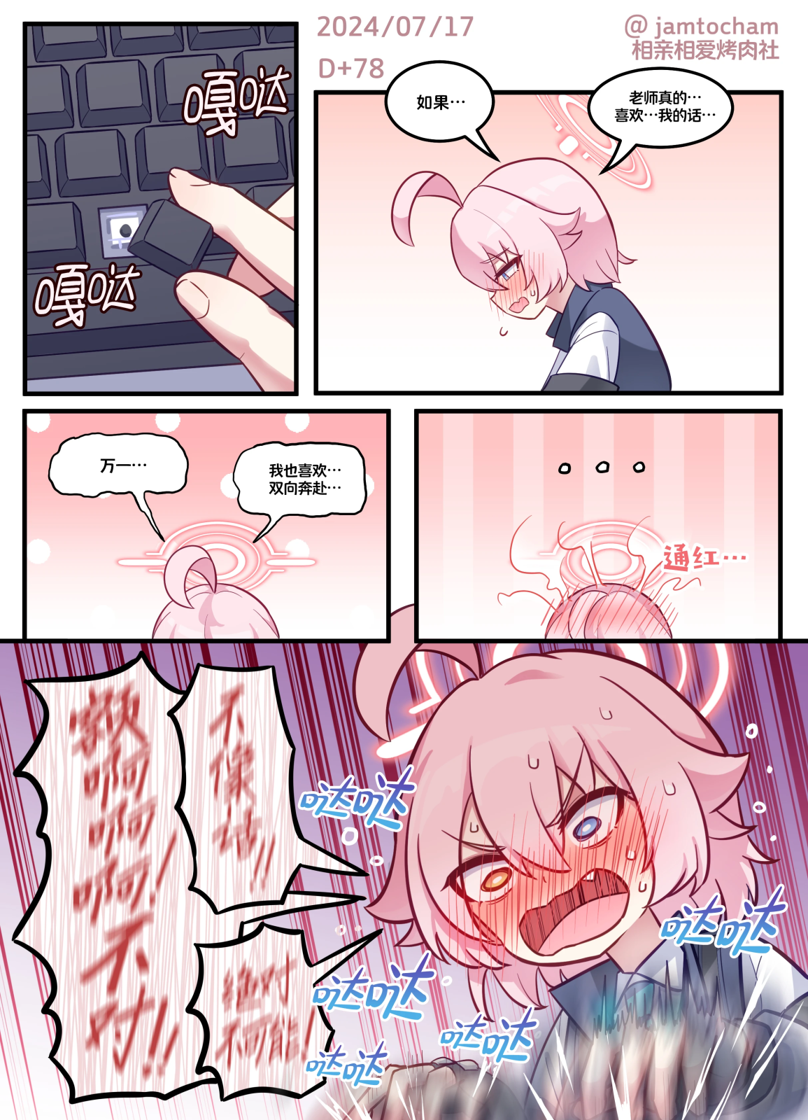 78.png