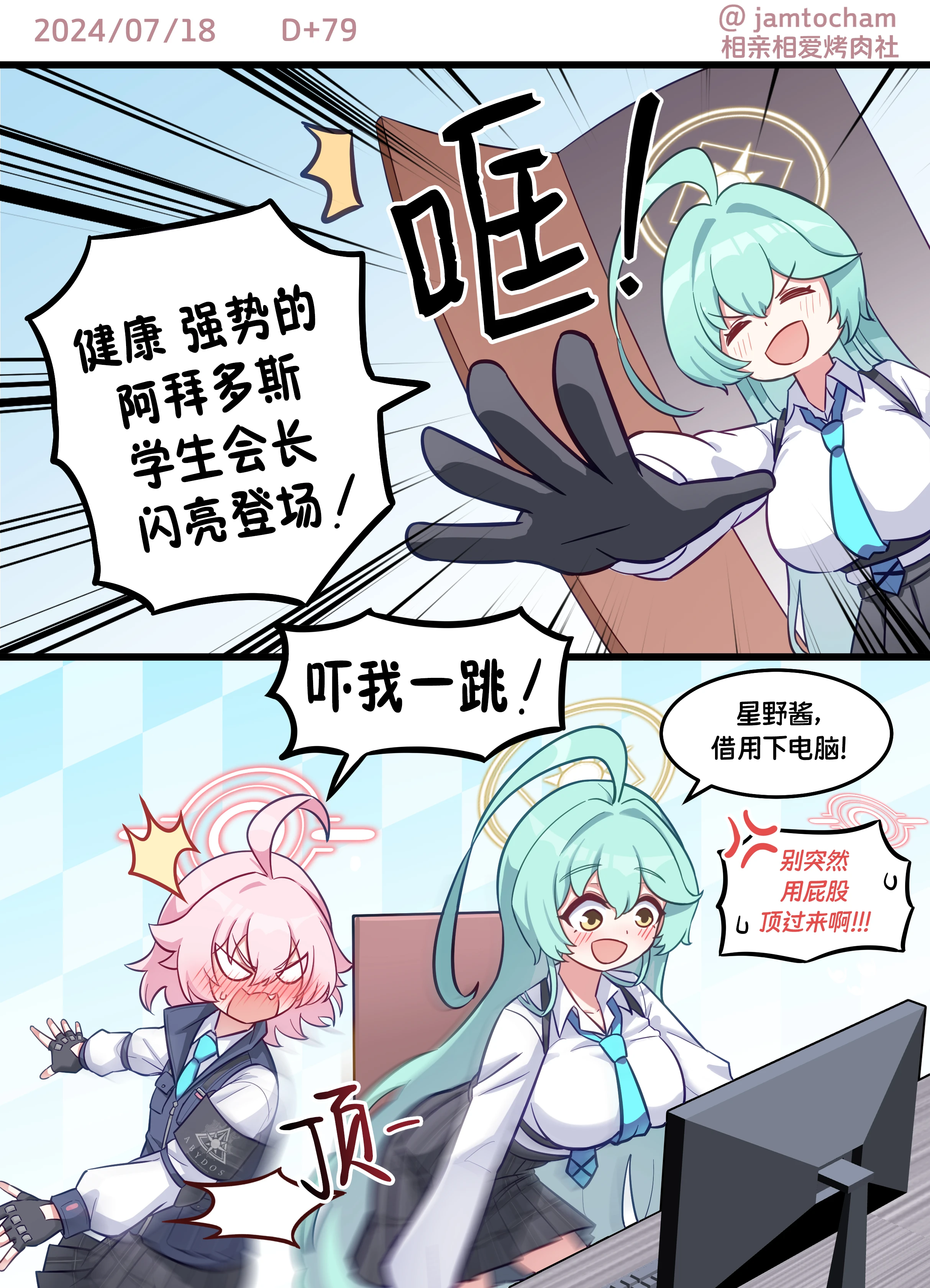 79.png
