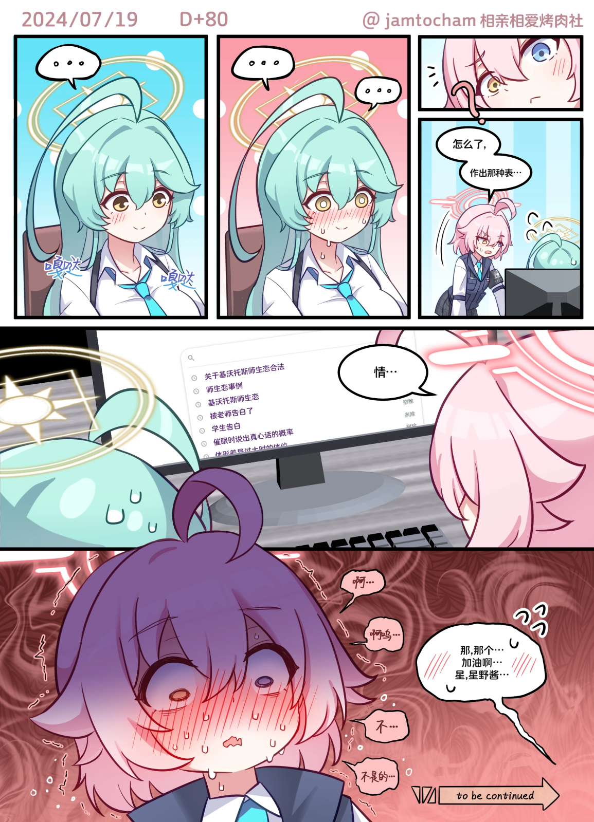 80.png