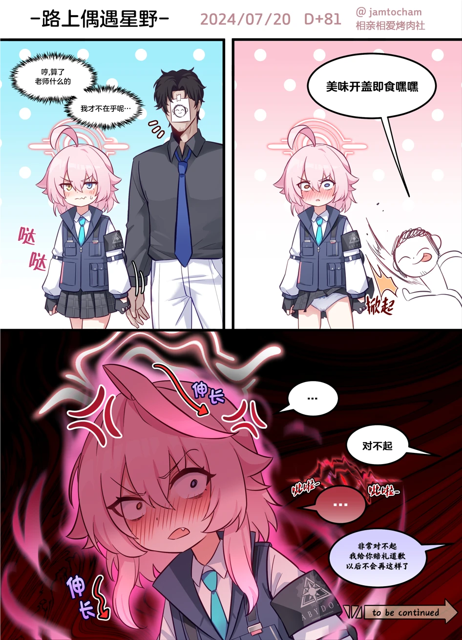 81.png