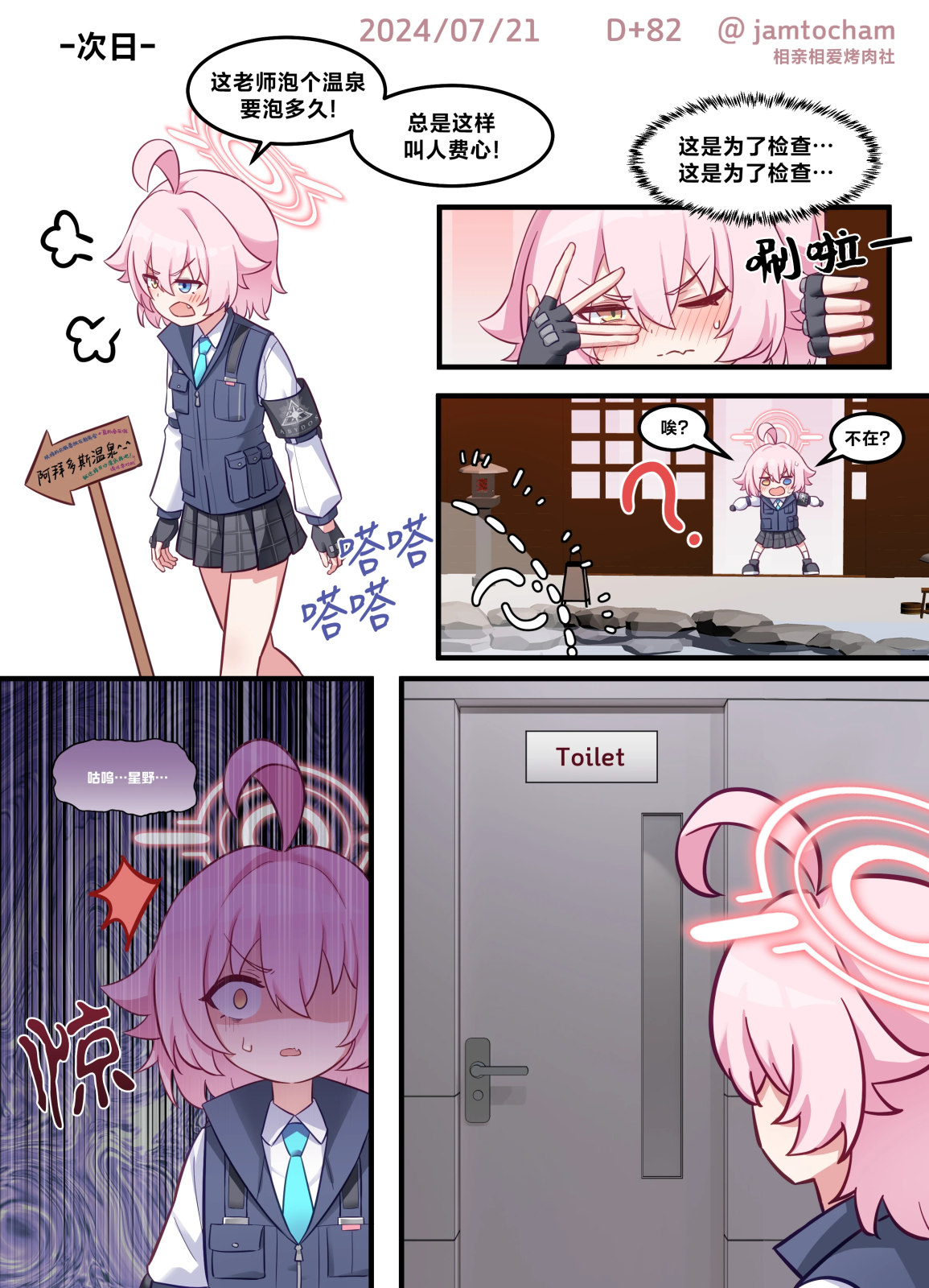 82.png