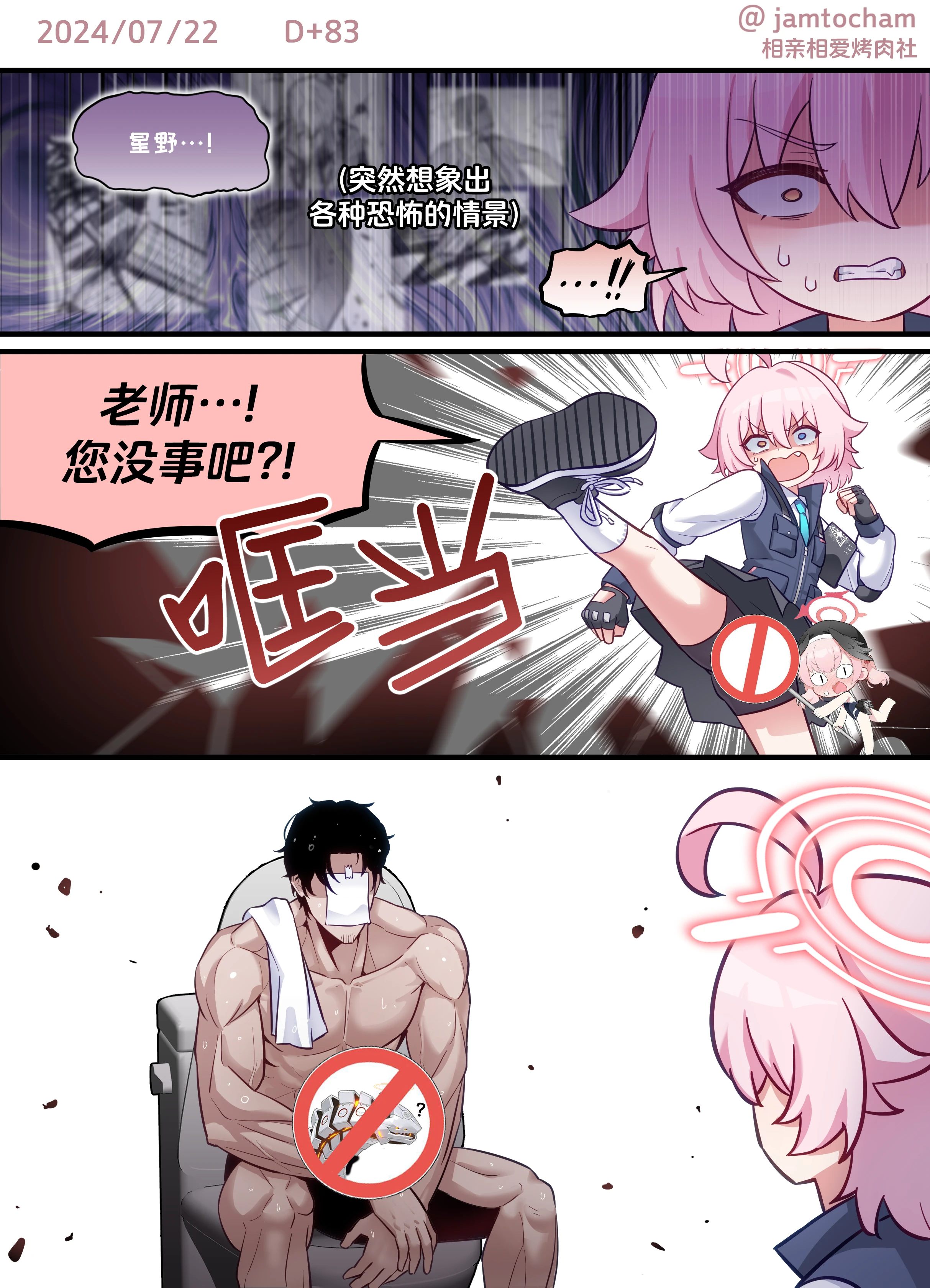 83.png
