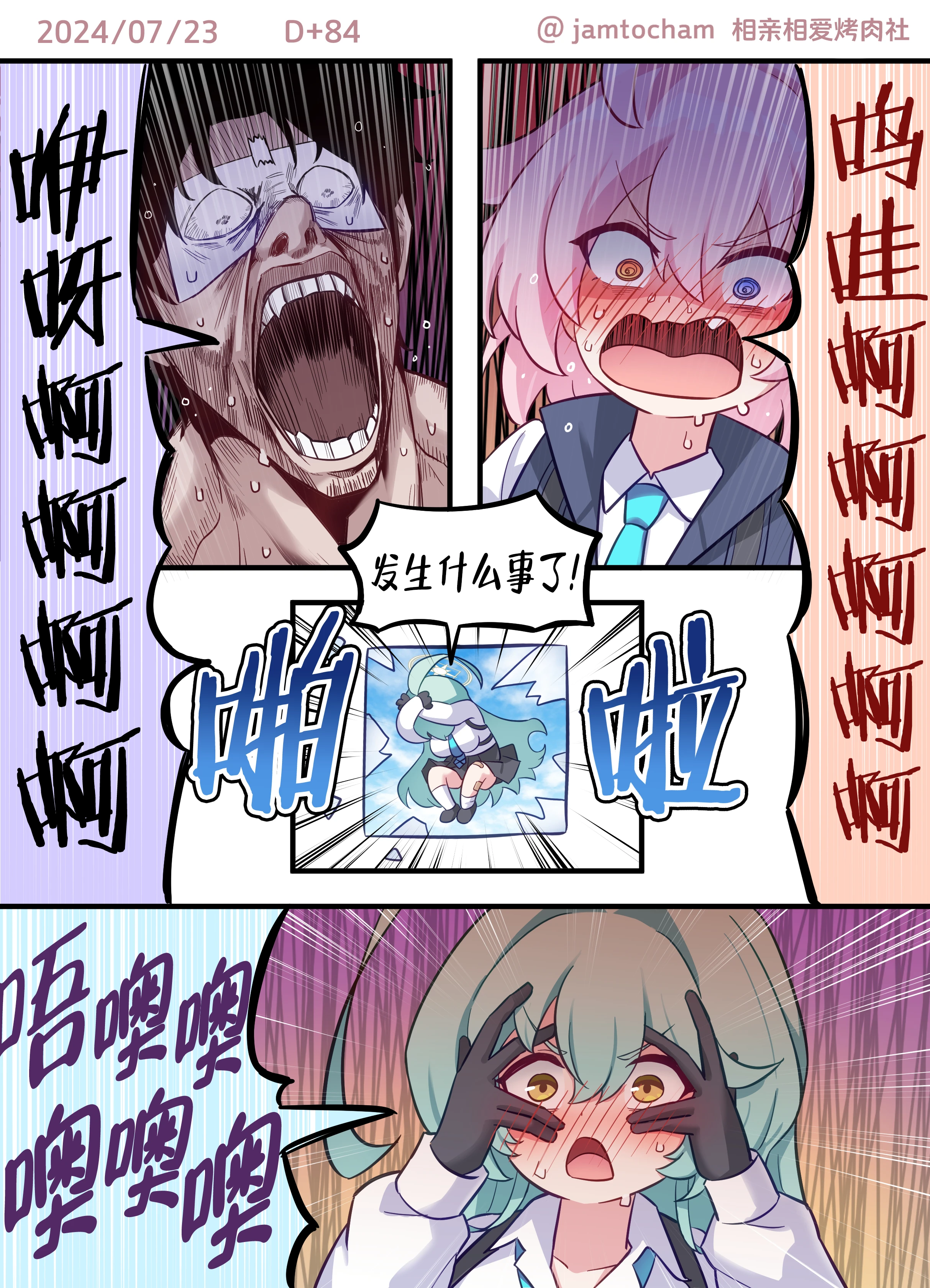 84.png