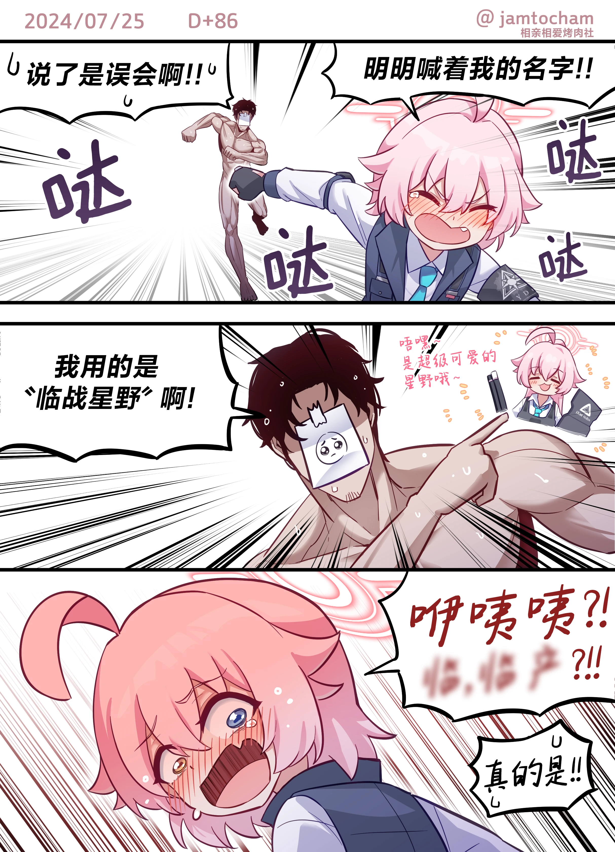 86.png